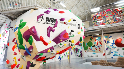 Let’s Climb