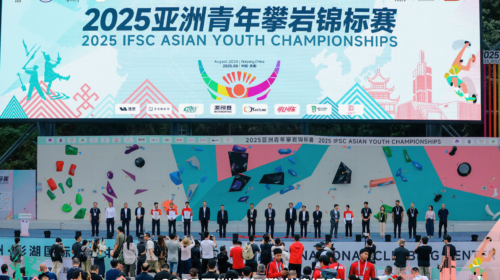 IFSC Asian Youth Championships 2025