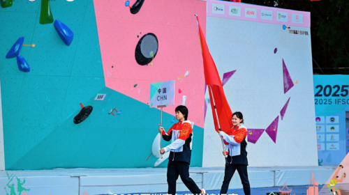 IFSC Asian Youth Championships 2025