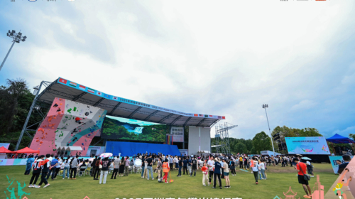 IFSC Asian Youth Championships 2025