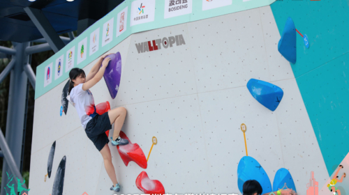IFSC Asian Youth Championships 2025