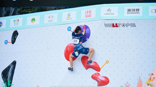 IFSC Asian Youth Championships 2025