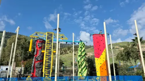 Tiberias Adventure Park